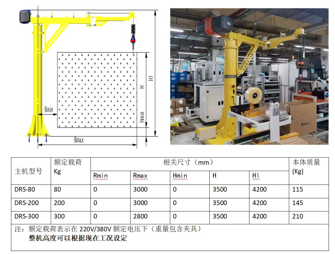 更新.png 更新.png